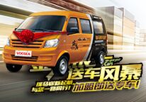 維護體系